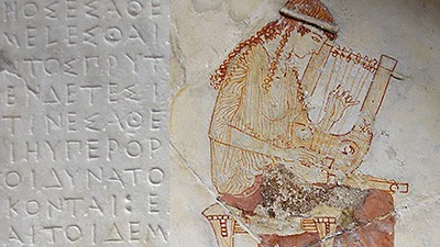 écriture gravée ancienne sur la gauche et dessin d'une muscienne avec une lyre